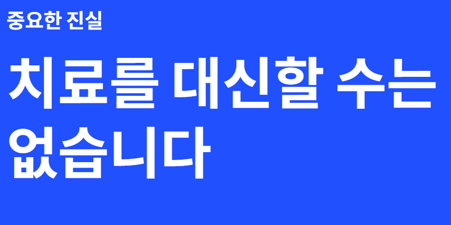 유방암에 좋은 음식