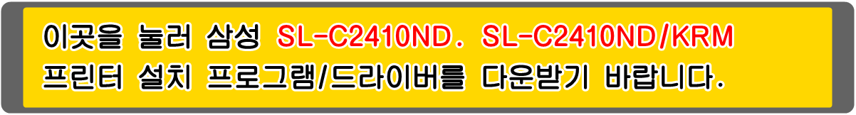 삼성토너cltk2430s, 삼성slc3080nd, 삼성토너cltc2430s, 삼성토너cltm2430s, 삼성slc3080fr, 삼성토너clty2430s, 삼성slc2420dw, 삼성slc2410nd,
삼성토너cltk2430l, 삼성slc3020dw, 삼성토너cltc2430l, 삼성토너cltm2430l, 삼성slc3070nd, 삼성토너clty2430l, 삼성slc2470fr, 삼성토너clty2430u,
삼성토너cltk2430u, 삼성slc2470nd, 삼성토너cltc2430u, 삼성slc3020nd, 삼성토너cltm2430u, 삼성slc3030nd,