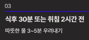 50대를 위한 건강차 TOP3