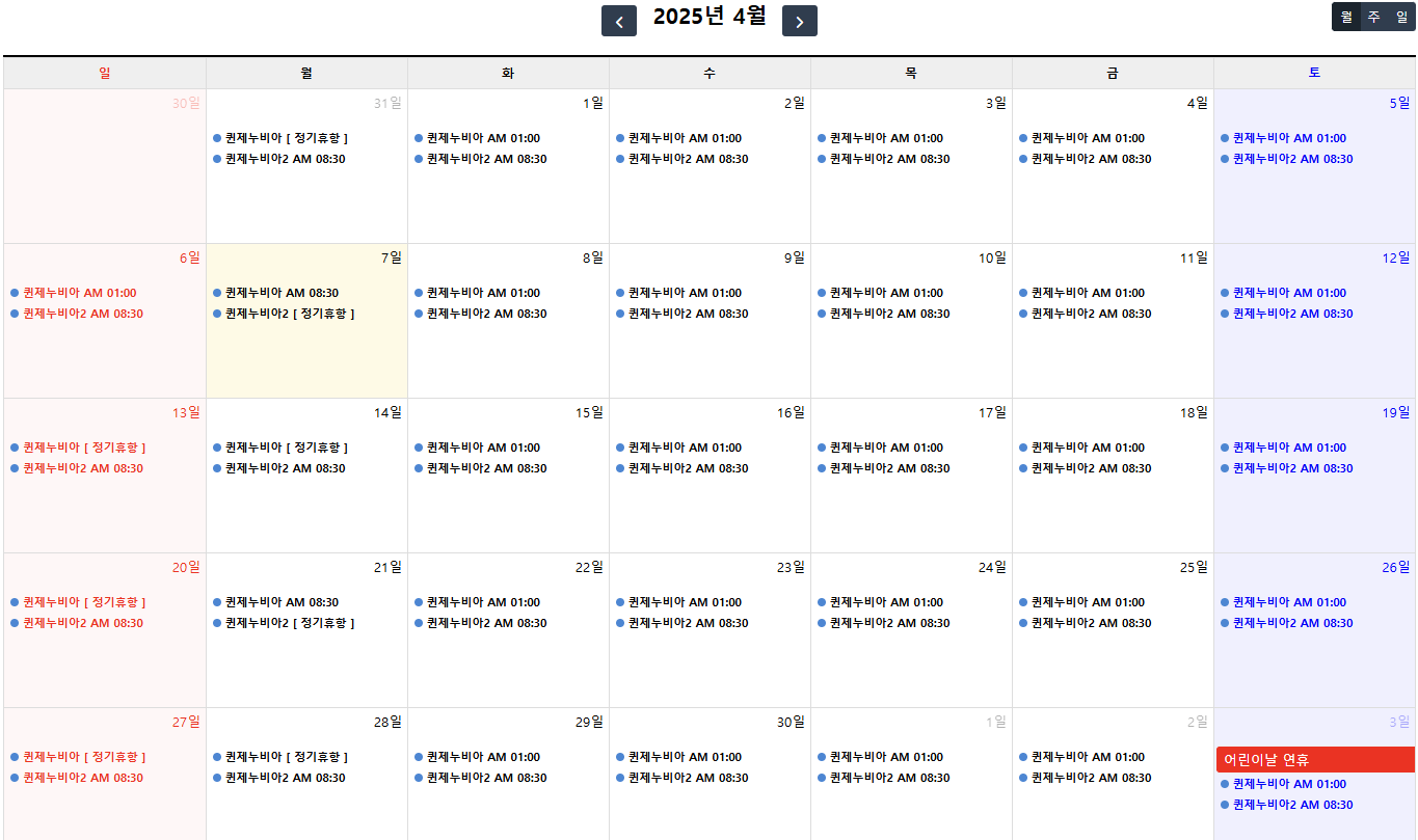 자동차와 함께 떠나는 제주도 배편 가이드 (씨월드고속훼리, 목포-제주, 진도-제주)