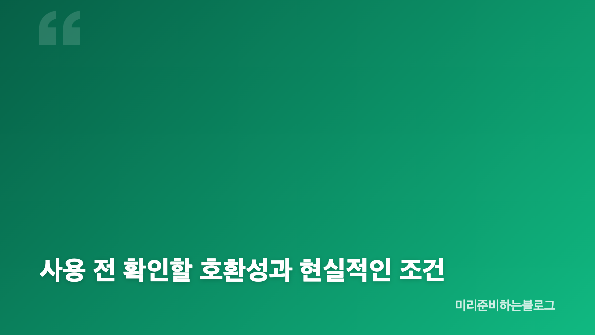 R2G MATE X 골프 거리측정기와 기존 조준 방식의 차이