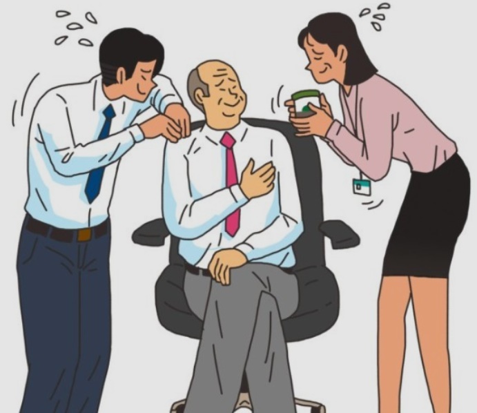 아첨하는 부하 직원