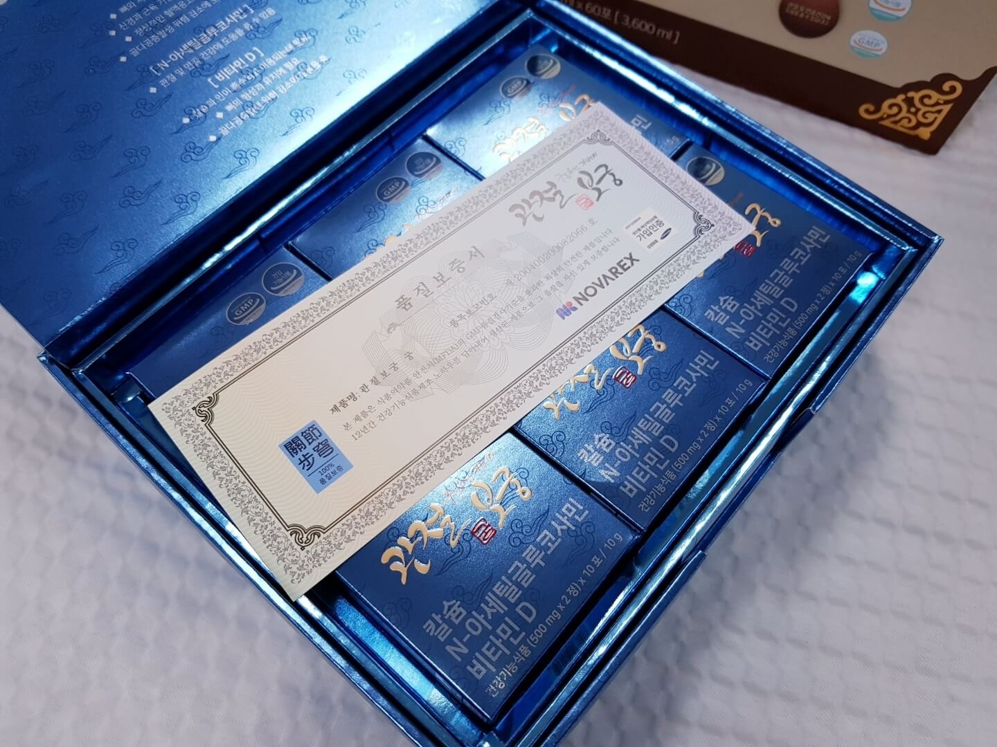 관절 보궁 효능과 싸게 사는 방법