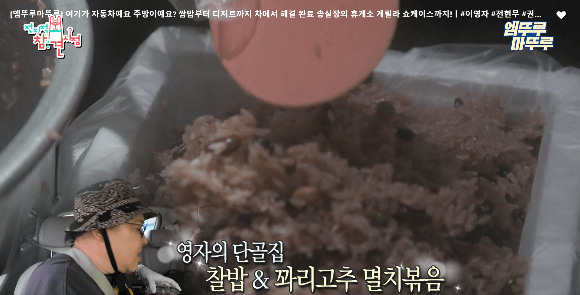 여수 풍성식당 택배