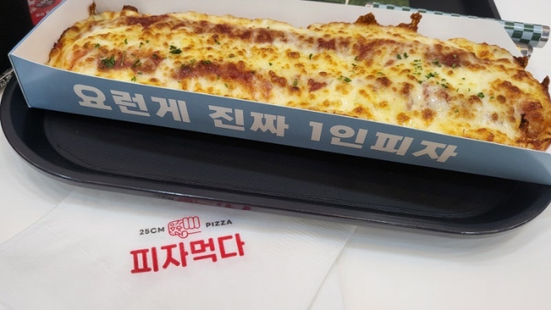 사직야구장 주차부터 맛집, 카페까지 완벽 코스