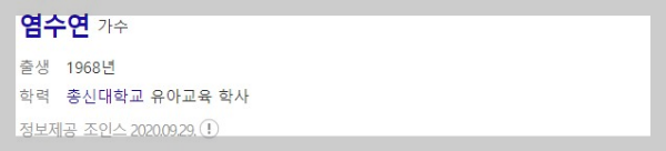 가요무대 3월27일 1792회