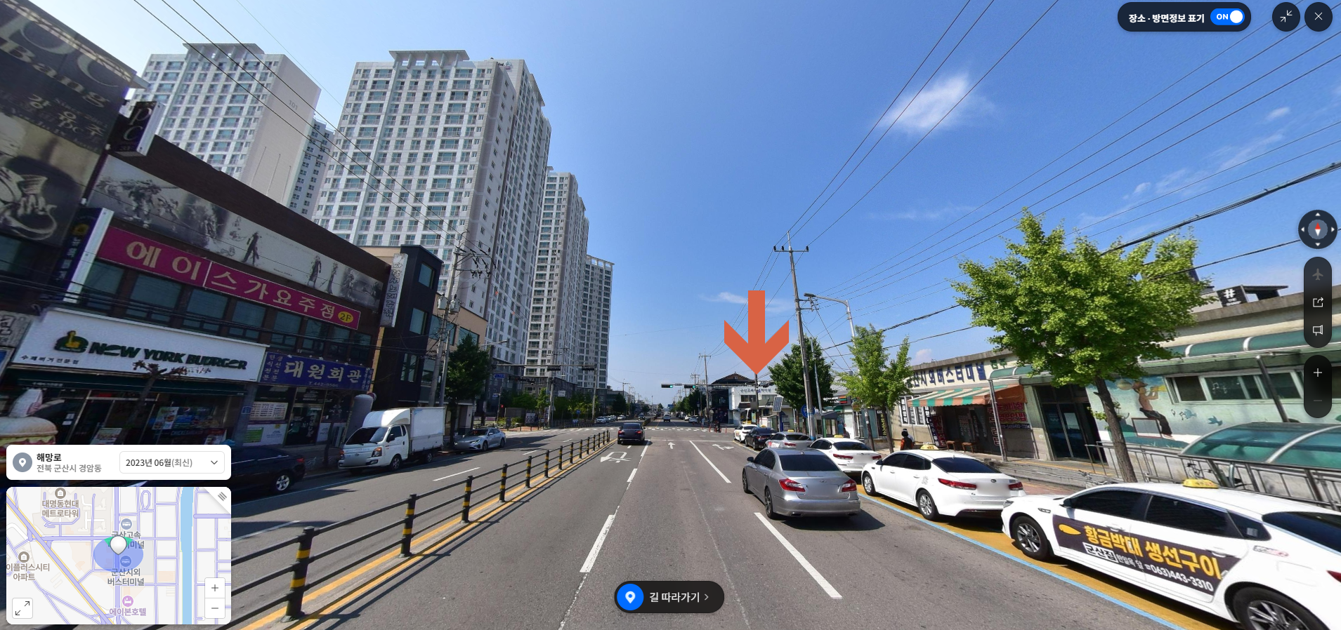 군산고속버스터미널