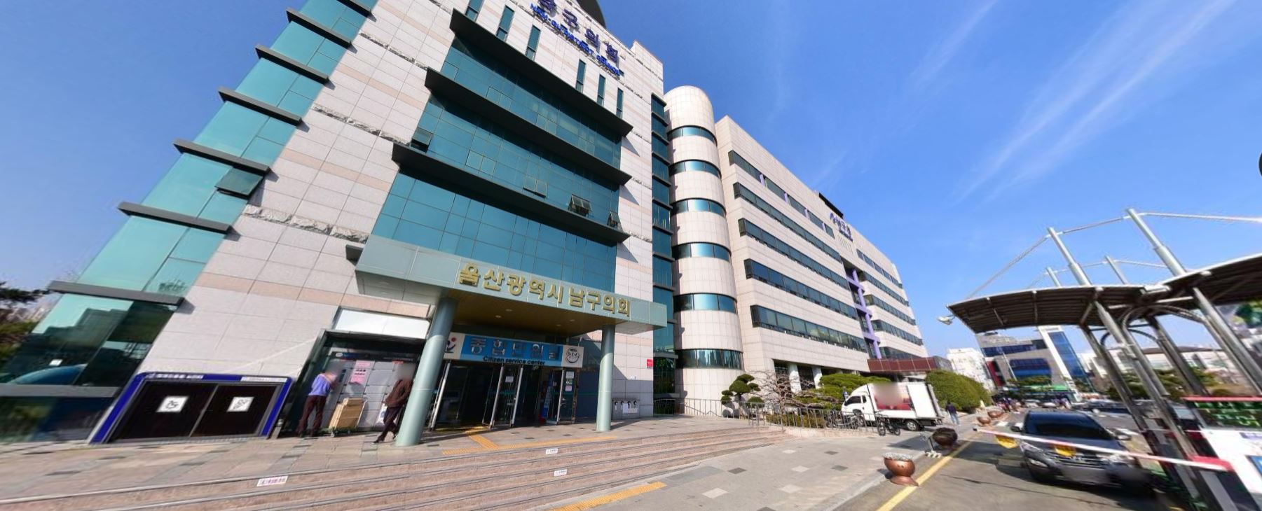 울산 남구청 여권