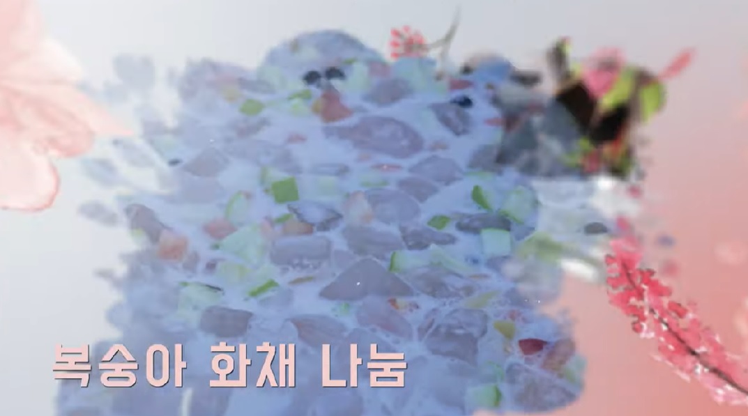 세종 복숭아 축제