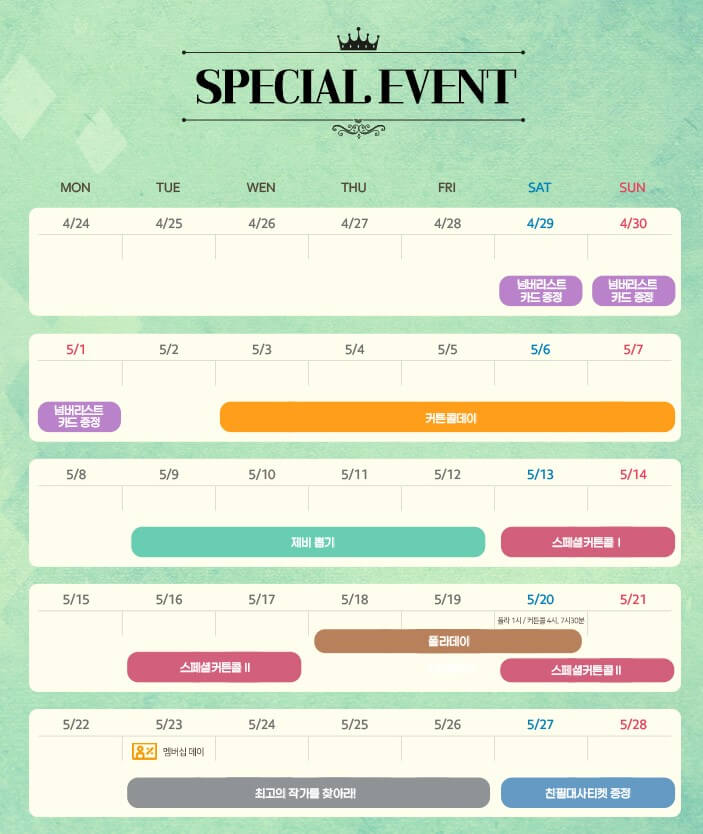 뮤지컬 행복한 왕자&#44; 양지원&#44; 홍승안&#44; 이휘종 충무아트센터 중극장 블랙 및 티켓정보