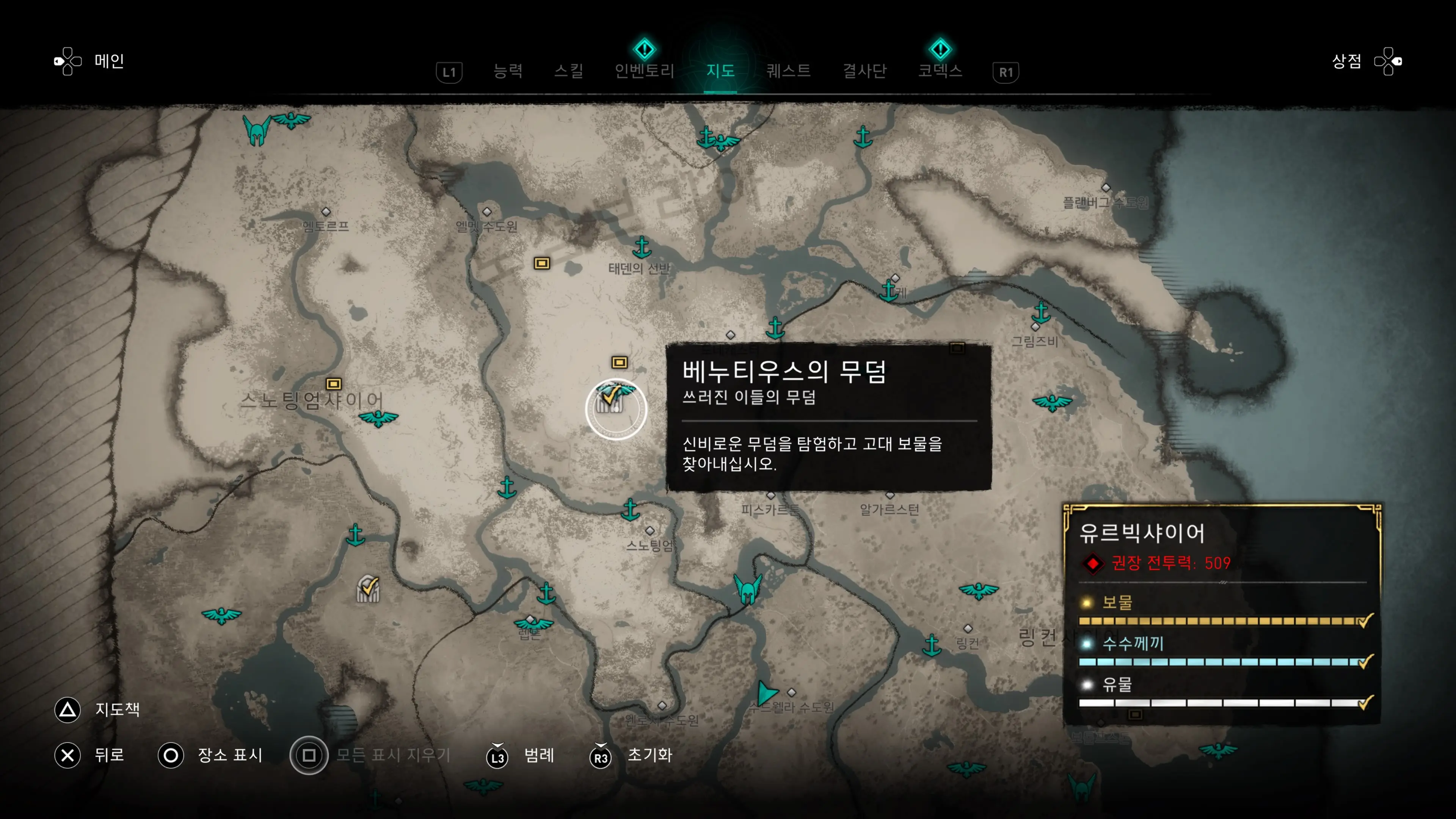 쓰러진 이들의 무덤 위치