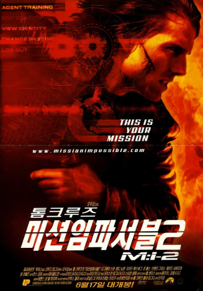 영화 포스터.