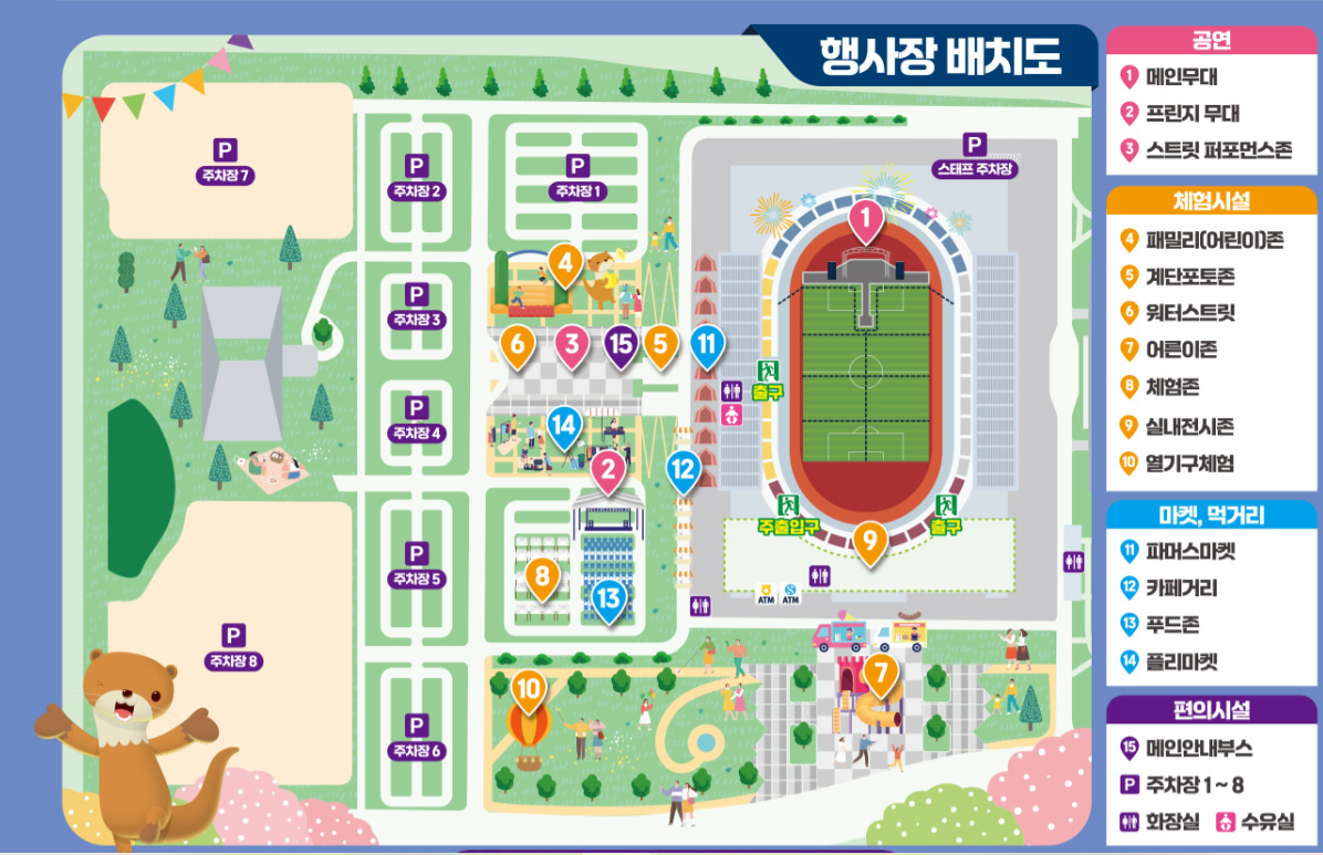 충주 다이브 페스티벌