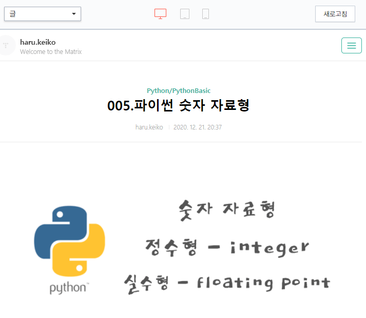 PC 환경의 미리보기 화면
