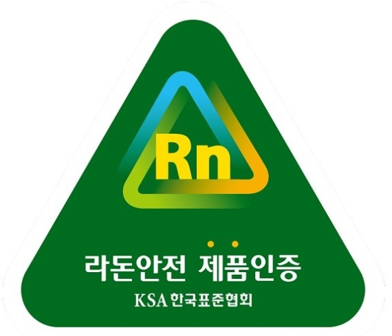 라돈 인증확인