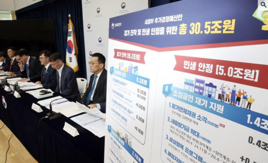 가전 바꿀 때 지금이 찬스! 정부가 10% 돌려주는 꿀팁 대공개