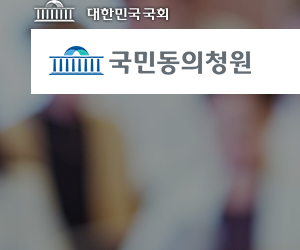 정청래 제명 청원8