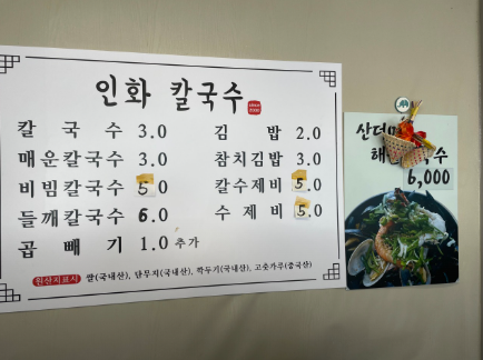 부산 맛집 착한가격업소