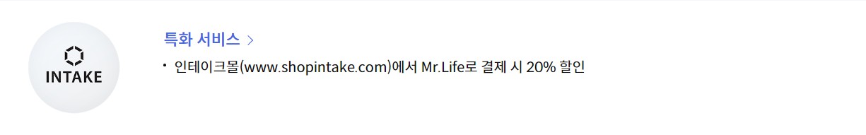 신한카드 미스터라이프카드