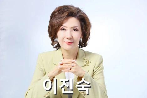 이진숙 교육부장관 프로필 이진숙 충남대 총장 & 교수 고향 학력 재산 수상 작품활동