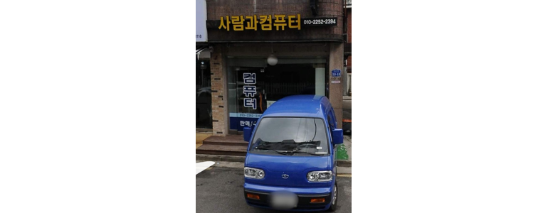 부천 오정구 프린터 수리