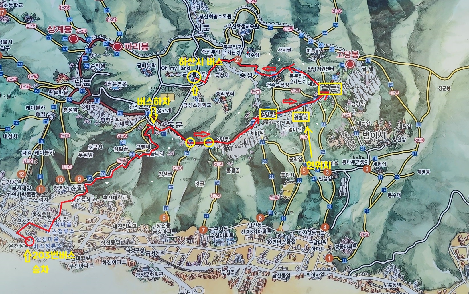 금정산 등산코스 동문북문남문서문고당봉19