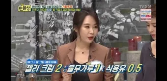 매끄니 제초제 가격 파는곳 완벽 가이드 2025년 최신판으로 구매하기_19