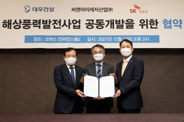 대우건설, 굴업도 해상풍력발전사업 본격 추진