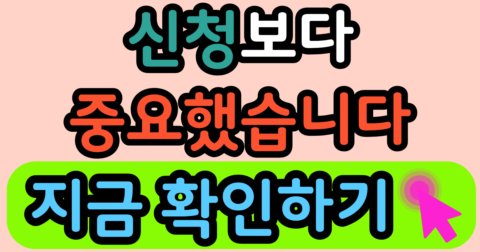 에너지바우처, 조회해보고 나서 알게 됐습니다