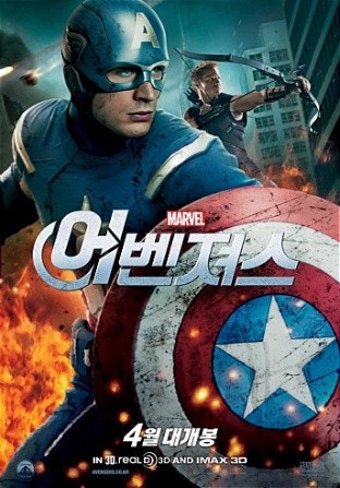 어벤져스 둠스데이