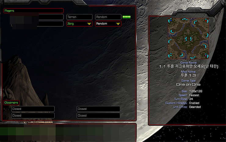 방 접속 및 맵 다운