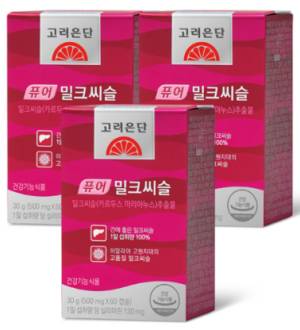 고려은단 퓨어 밀크씨슬 60캡슐&#44; 60정&#44; 3개