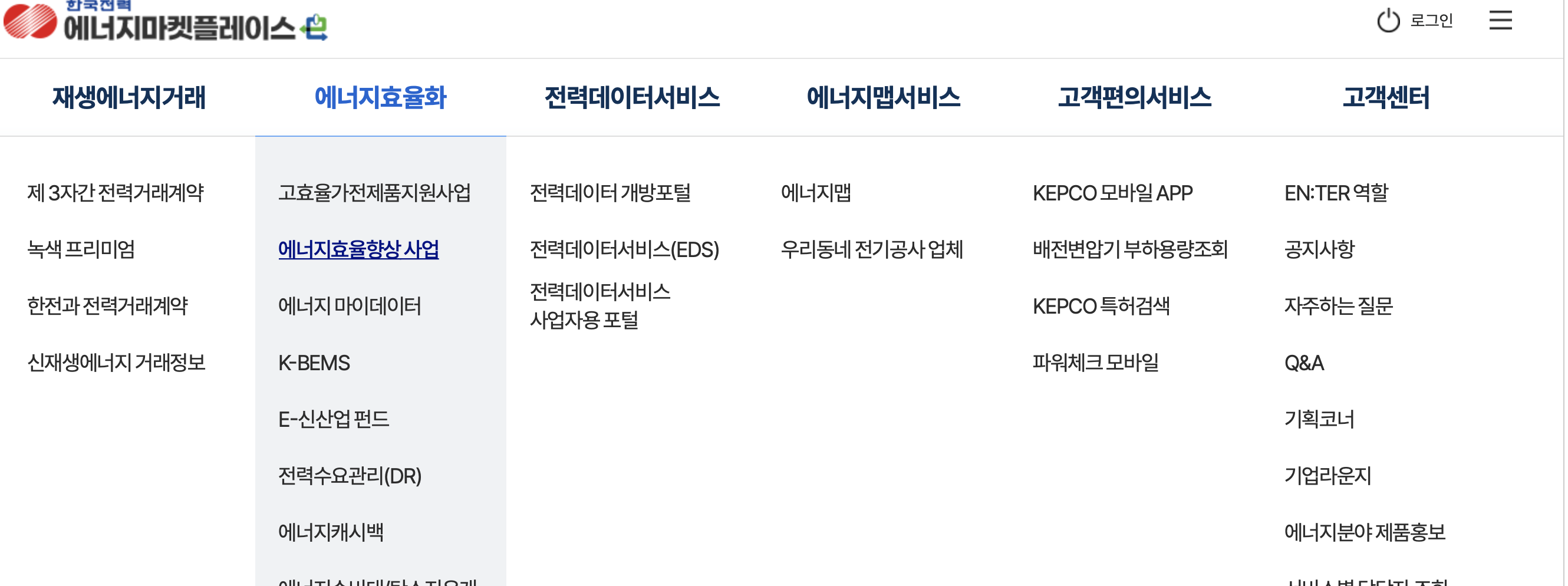 소상공인 냉난방기 지원사업