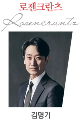 연극 햄릿 캐스팅 명단 14