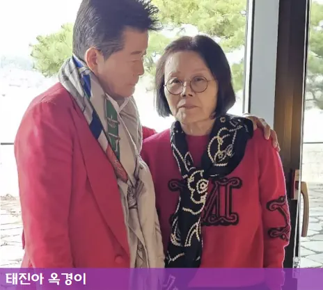 태진아 와이프 옥경이 부부가 빨간 복장을 입고 함께 있는 사진