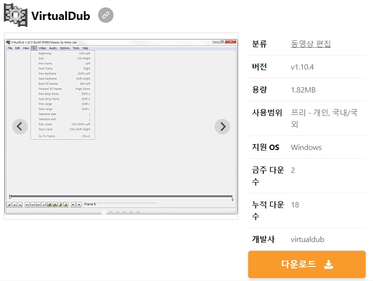 VirtualDub