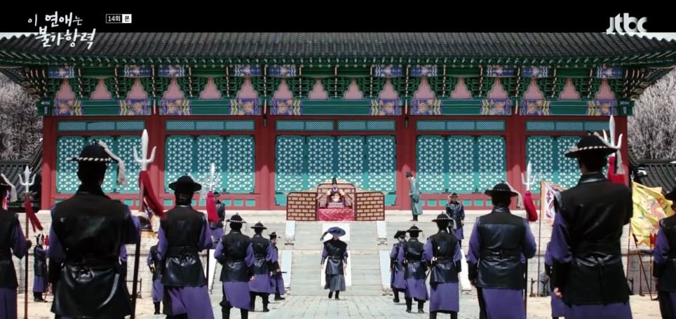 이연애는불가항력_14회