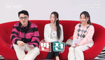 나솔세계-진행자-경리-데프콘-조현아