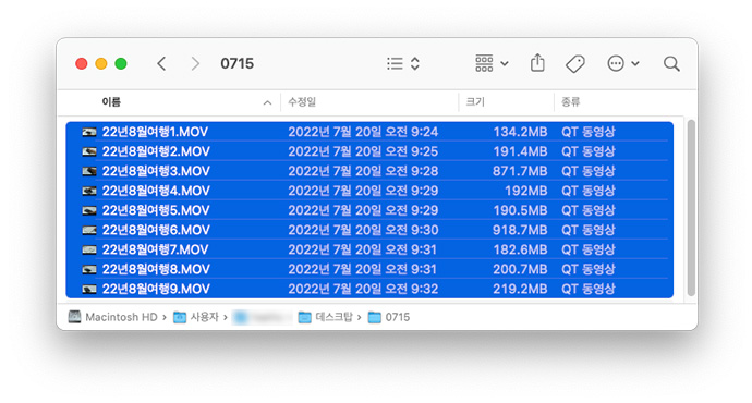 파일명-일괄-변경-완료