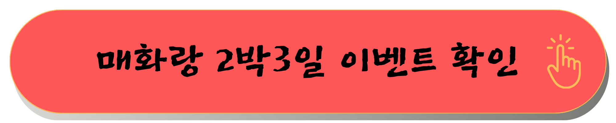 2025 벚꽃 개화시기 벗꽃개화시기 벚꽃개화지도 벗꽃개화지도 사진촬영꿀팁