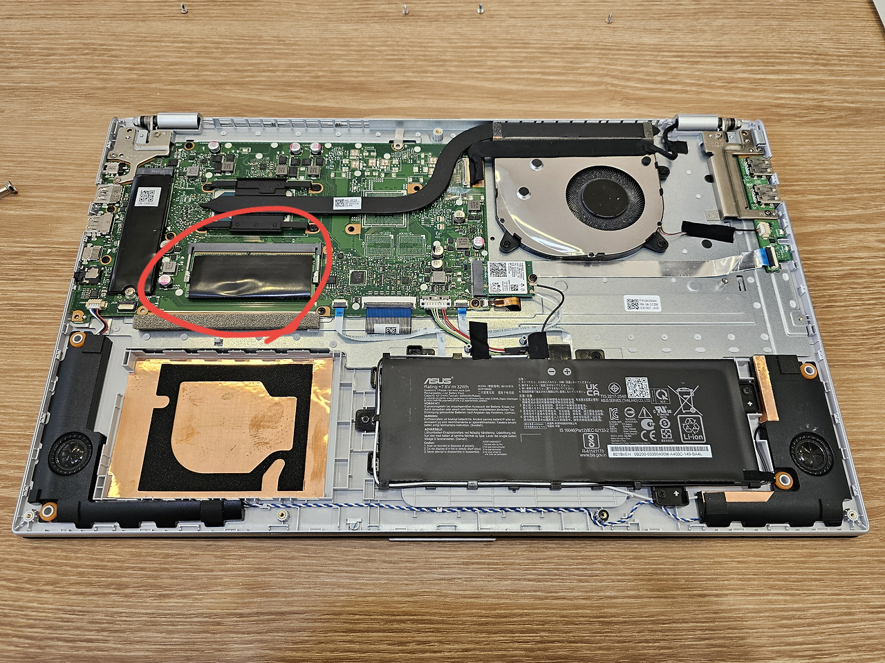 노트북 램 위치 업그레이드 방법5