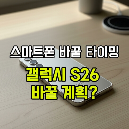 삼성-폰