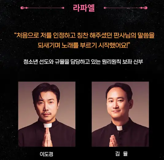 뮤지컬 해피 오! 해피 티켓 오픈 일정