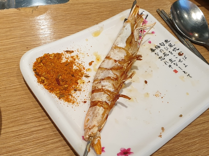 대하구이
