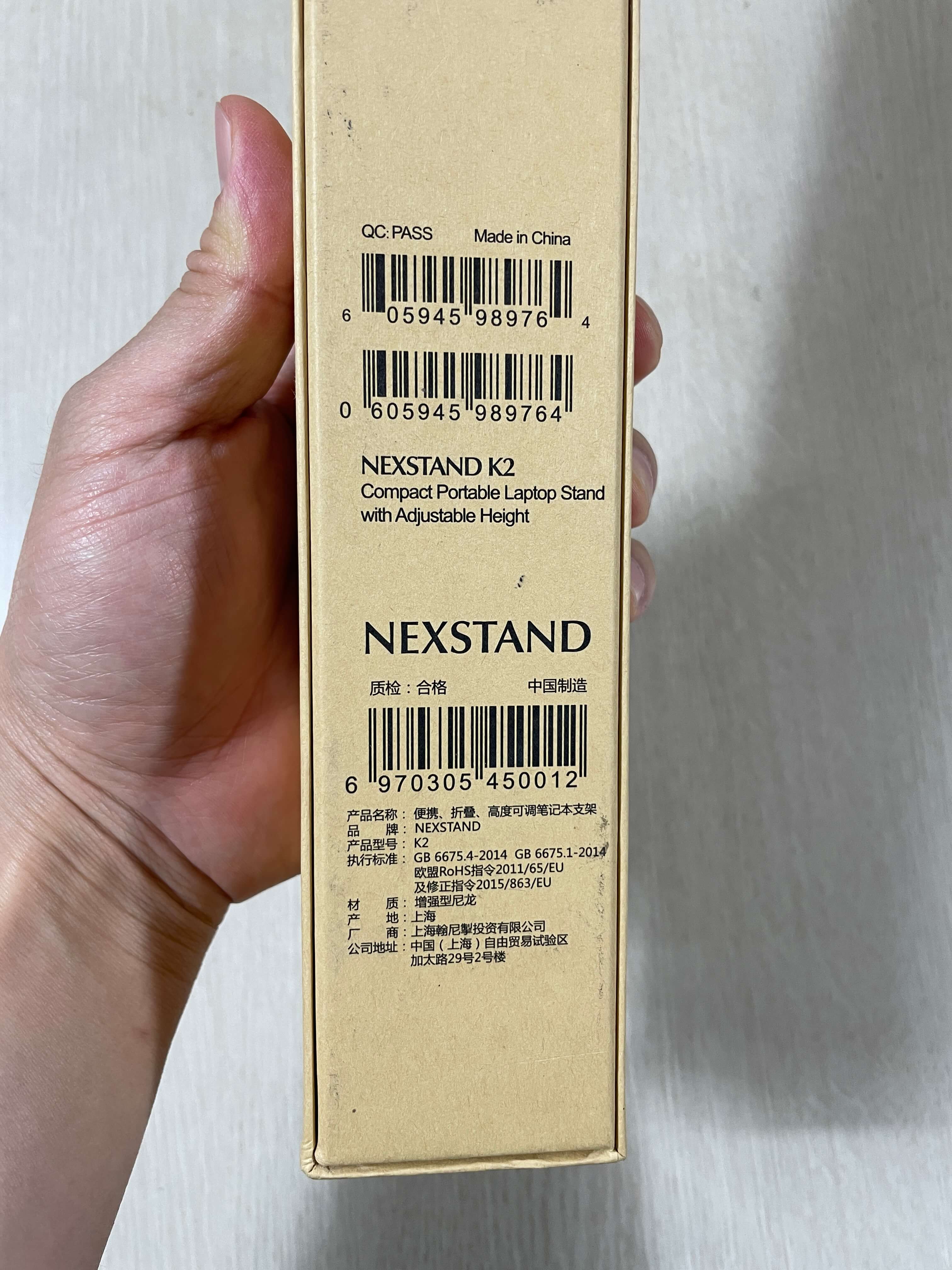 넥스탠드-NEXSTAND