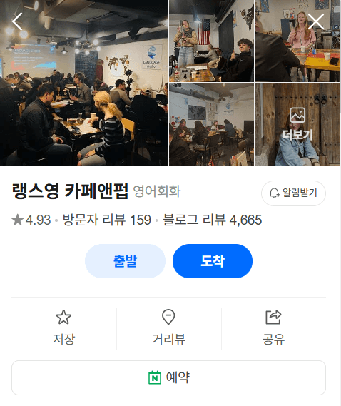생생정보 장사의신 콩국수 음식x파일 치킨 전기구이통닭 맛집 바로가기