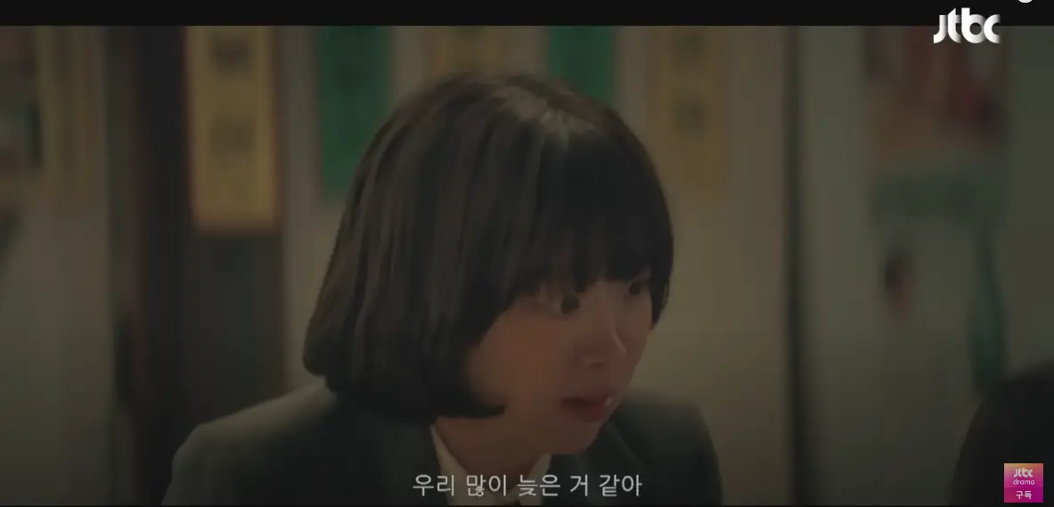 백번의 추억 3회