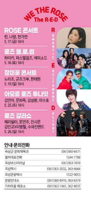 공연안내표