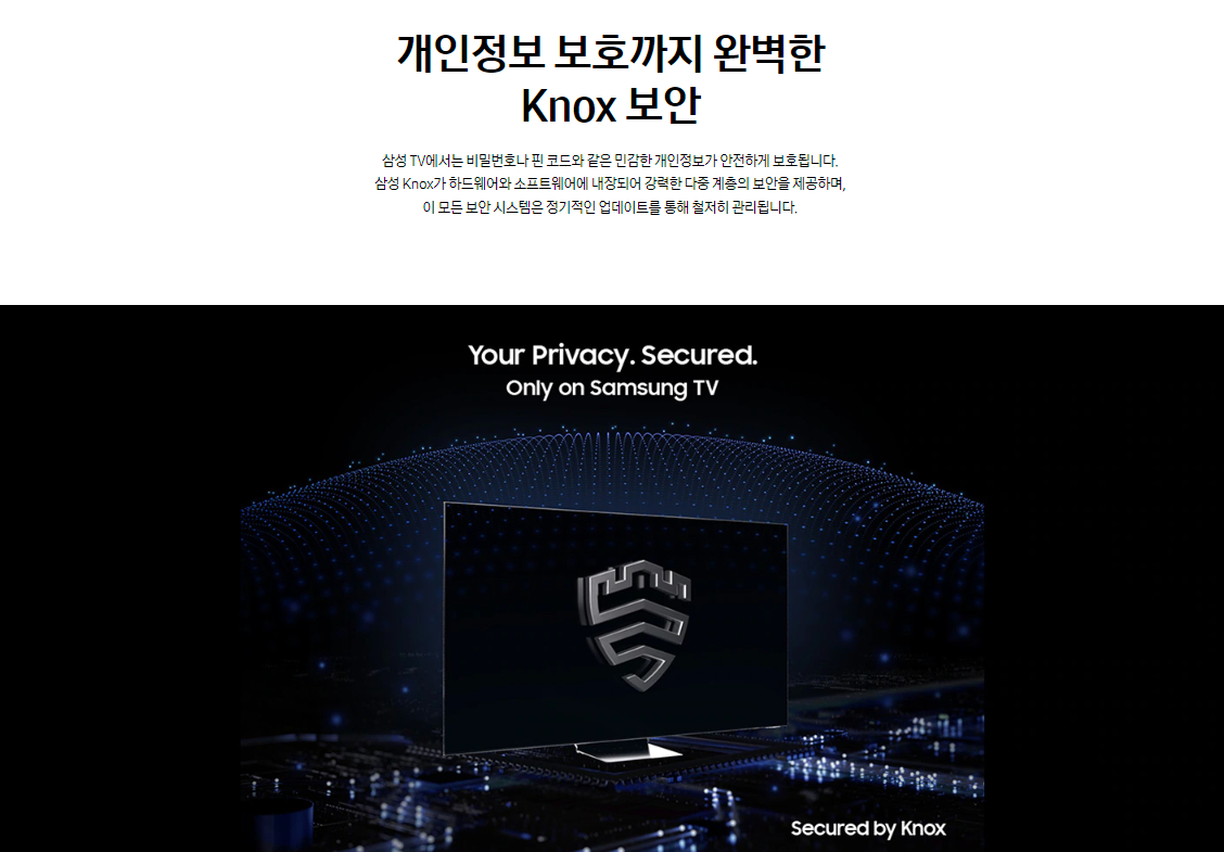 삼성전자 TV 2024 크리스탈(Crystal) UHD UD8000 125cm(50인치) 스탠드형, 풀 모션 슬림핏 벽걸이형