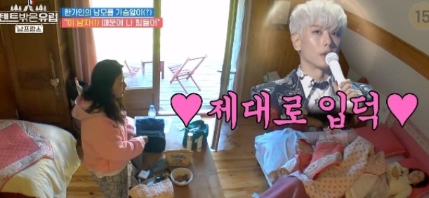 한가인